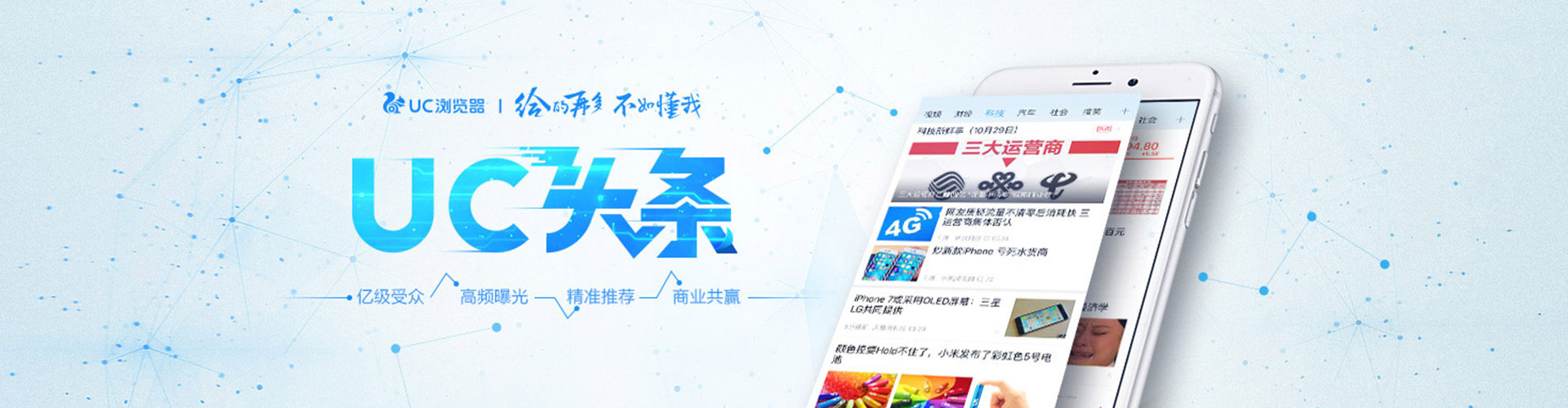 迎泽百度广告竞价