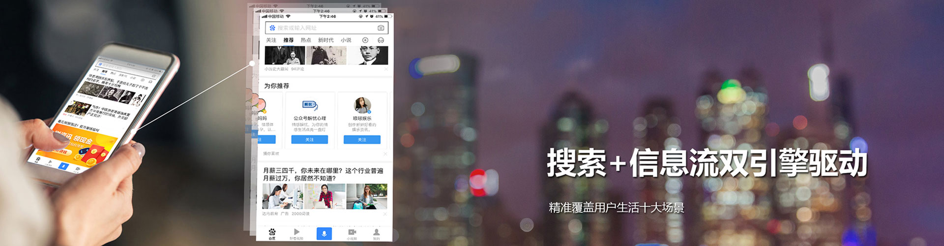 迎泽百度代理开户